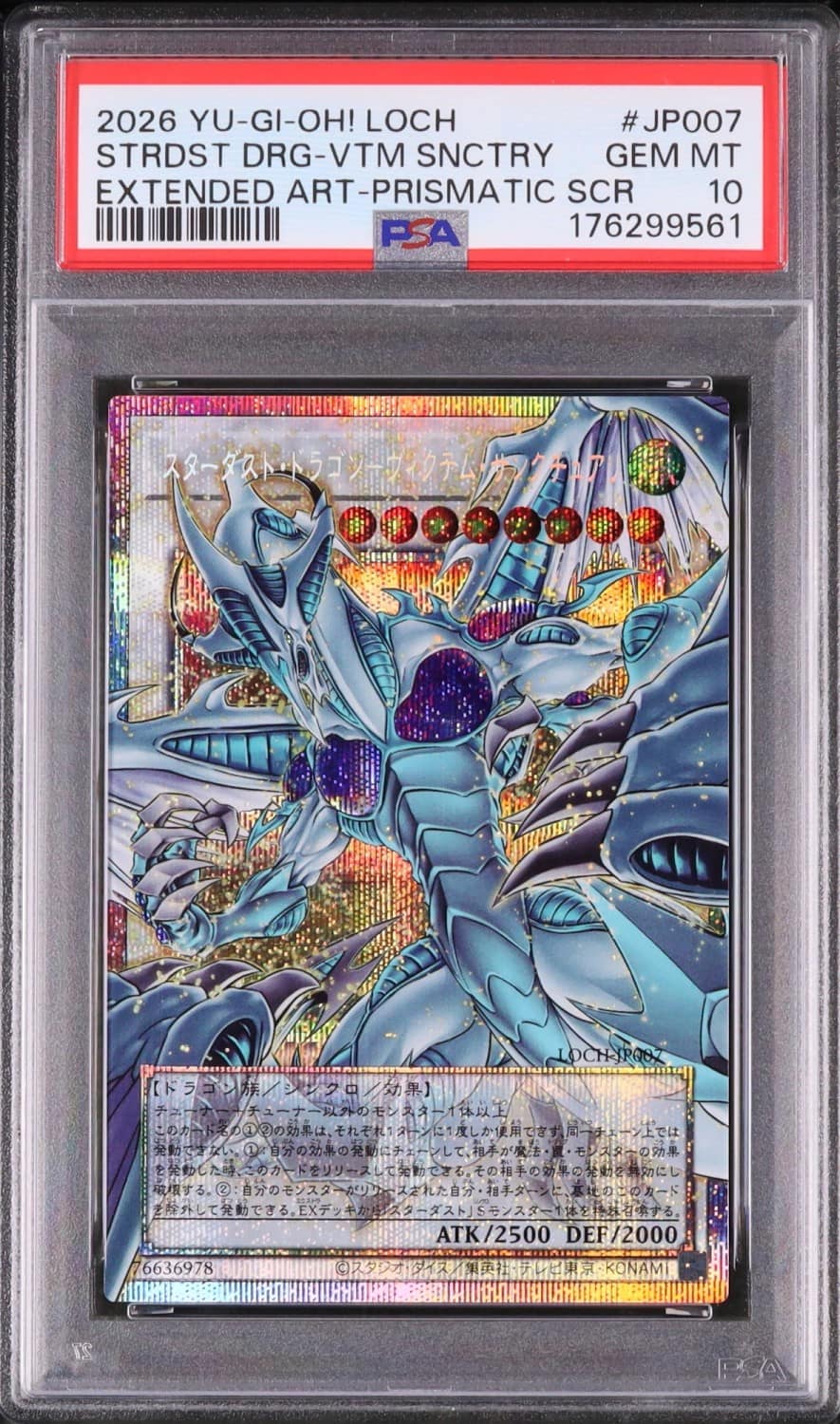 Stardust Dragon