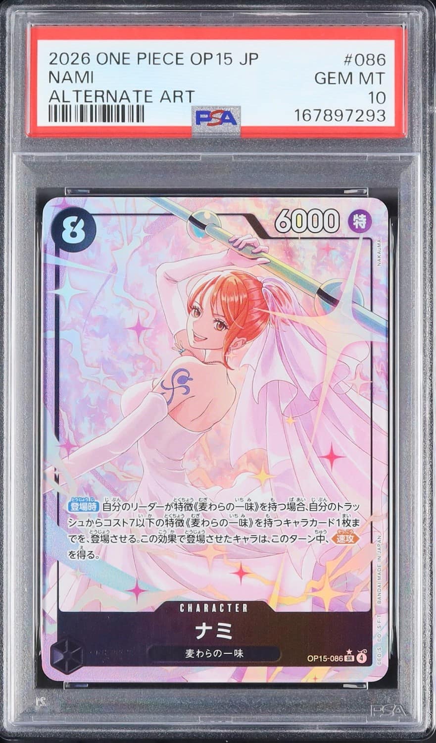 Nami
