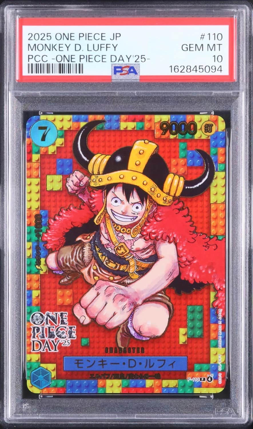 Monkey D. Luffy