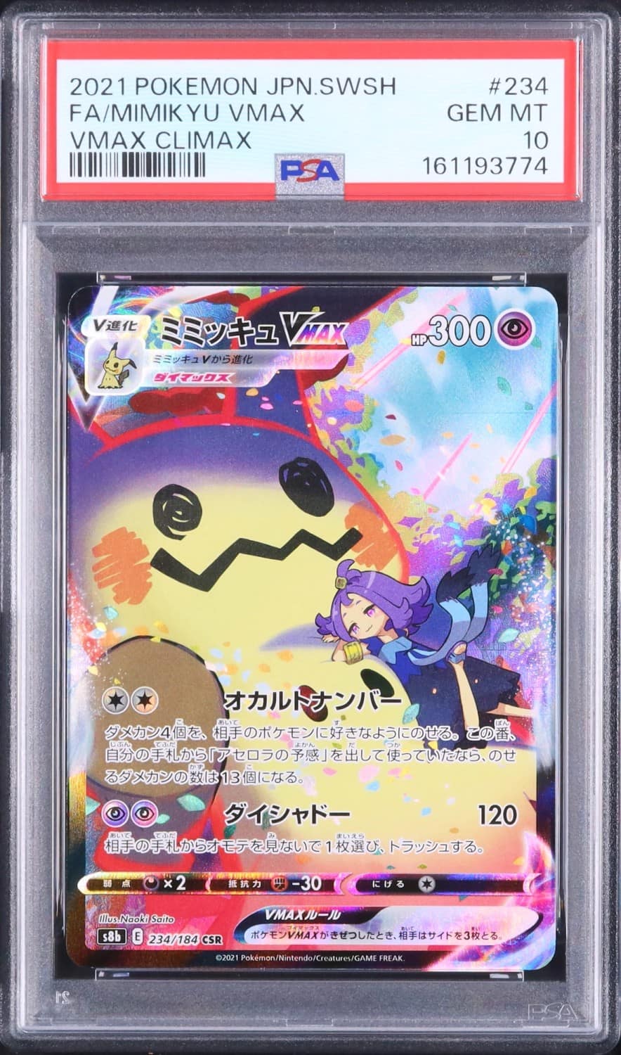 Mimikyu Vmax