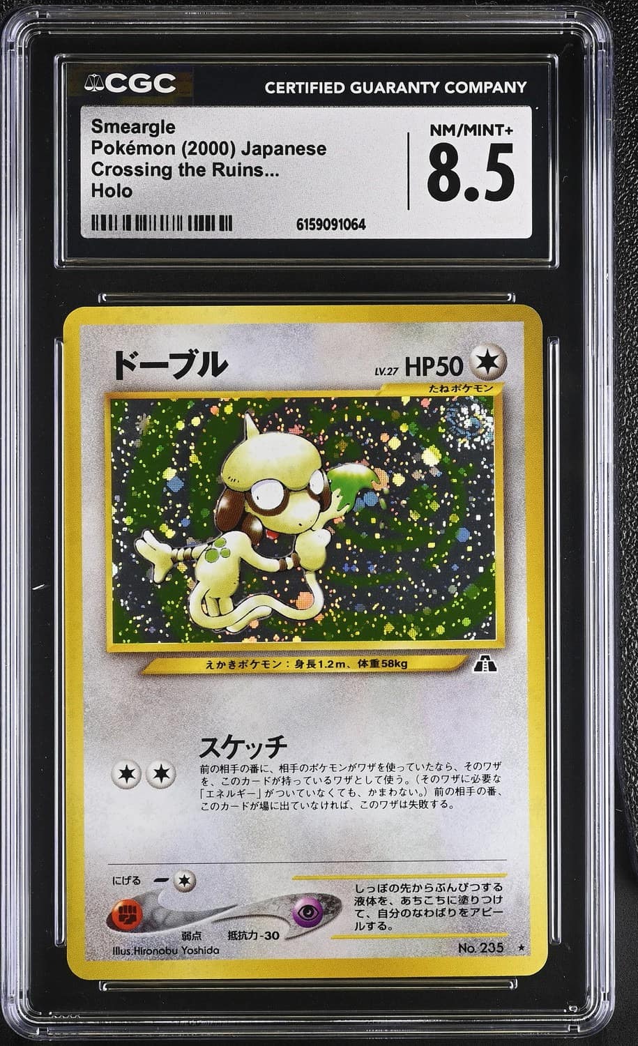 Smeargle