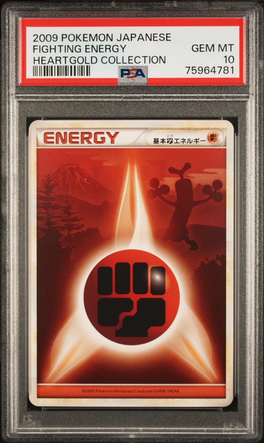 Fighting Energy