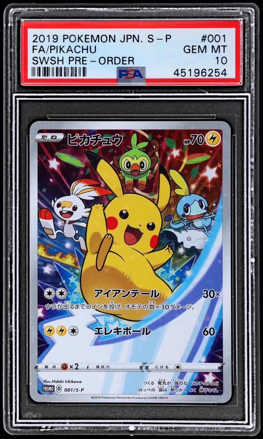 Pikachu