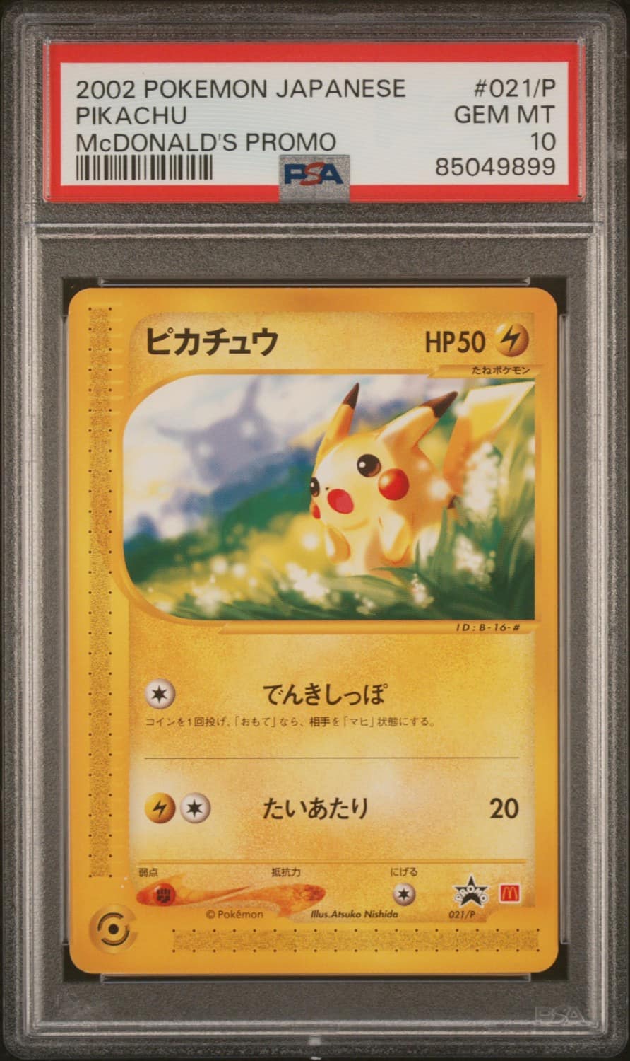 Pikachu