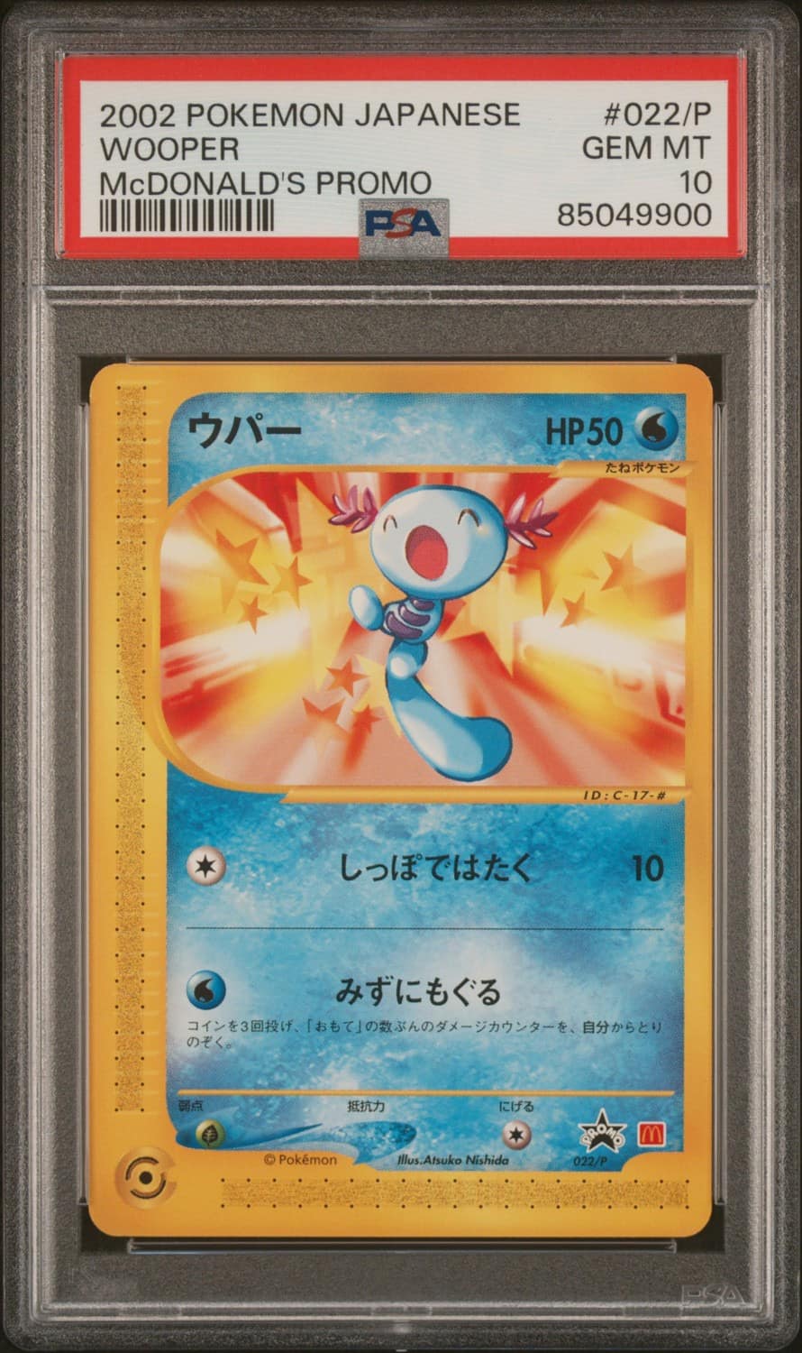 Wooper