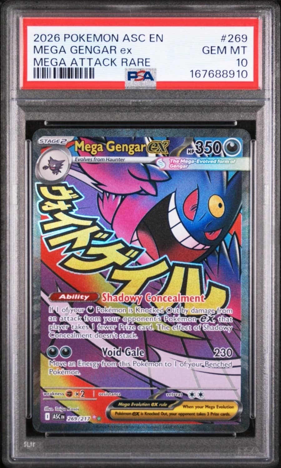 Mega Gengar Ex