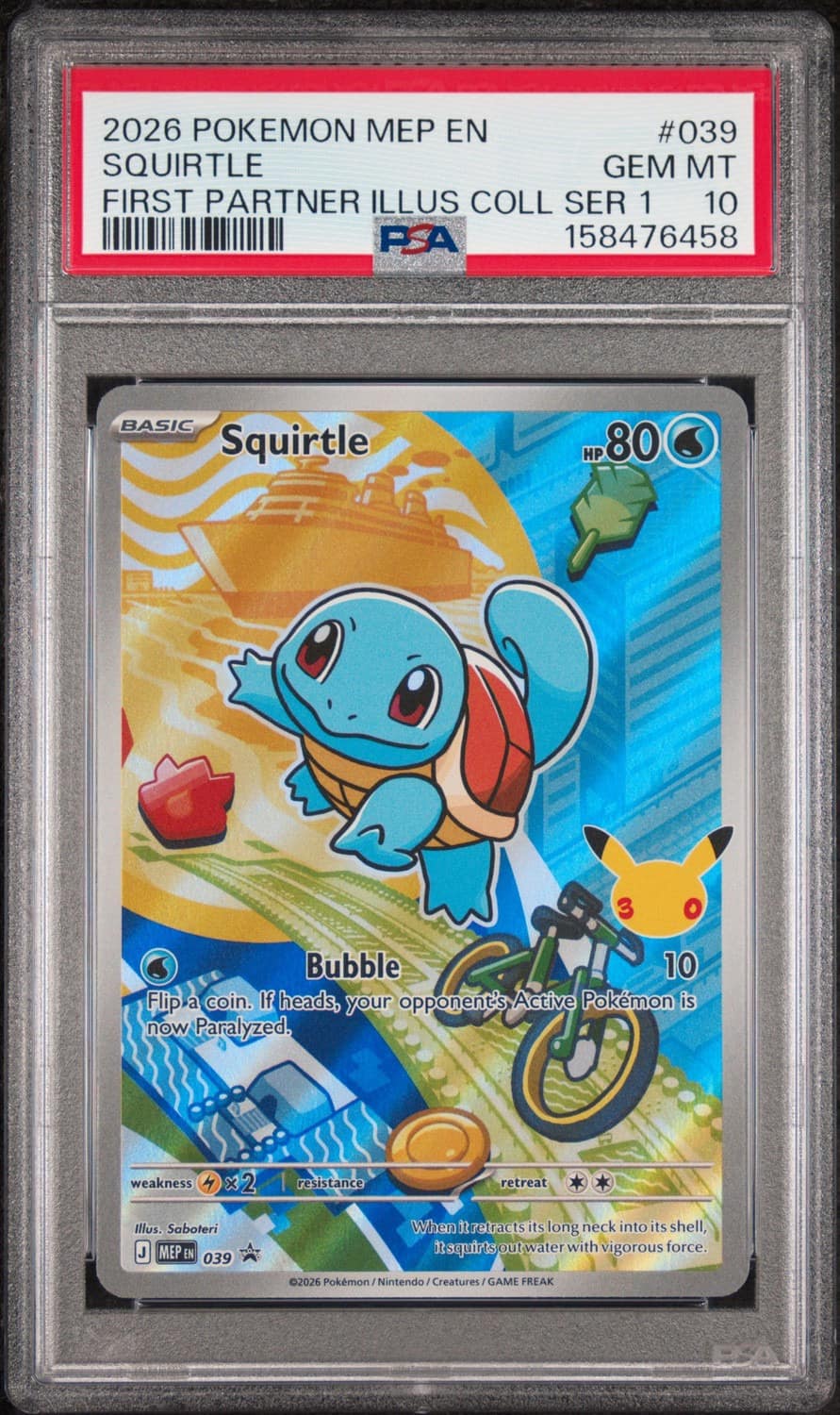 Squirtle