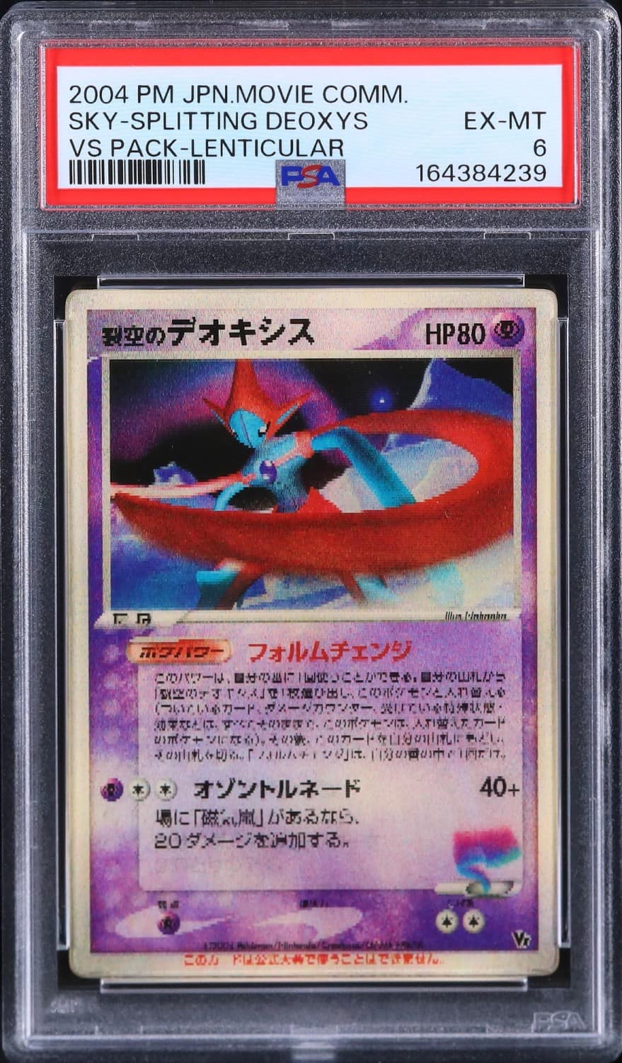 Fissure'S Deoxys