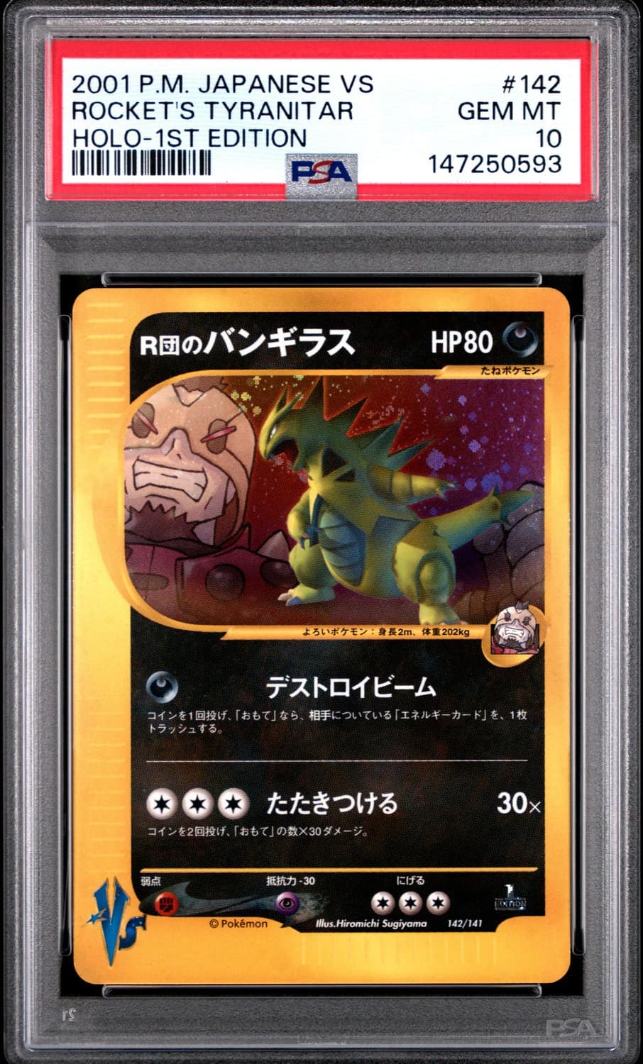 Rocket'S Tyranitar