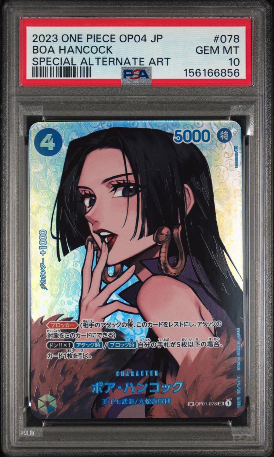 Boa Hancock