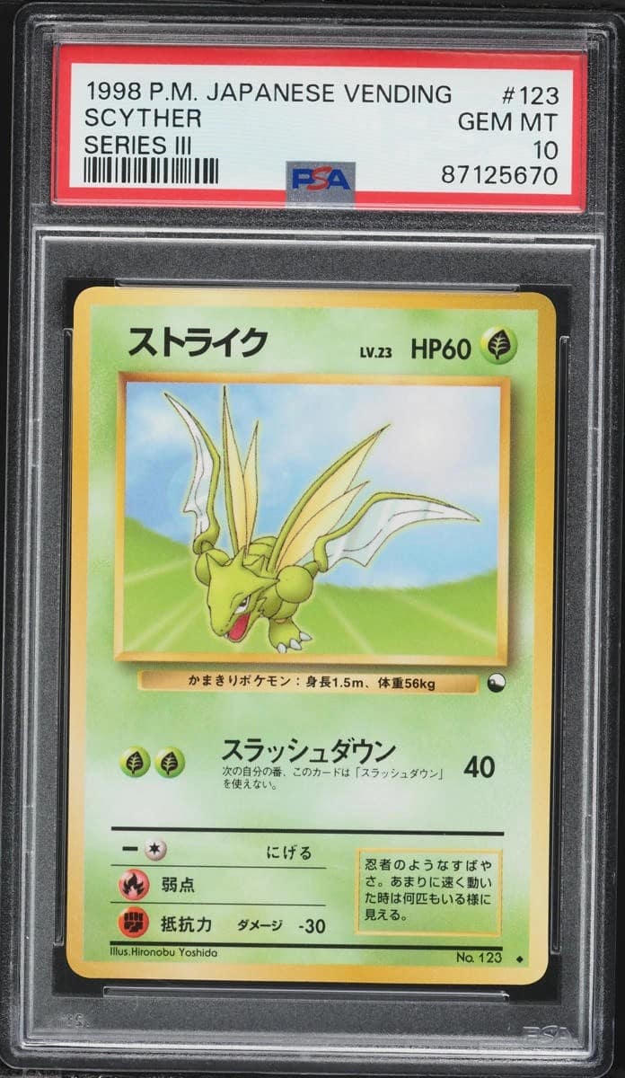Scyther