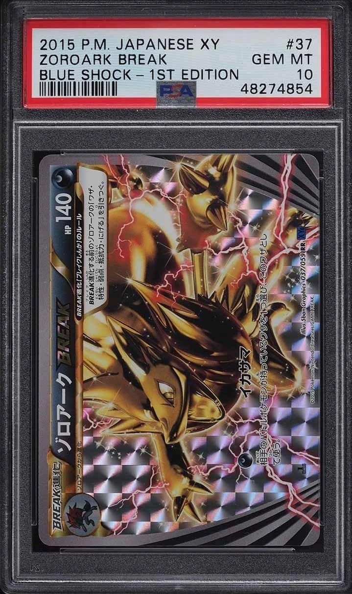 Zoroark Break