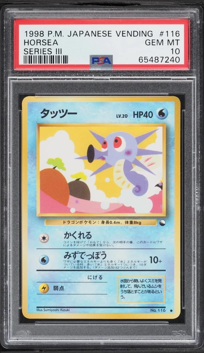 Horsea
