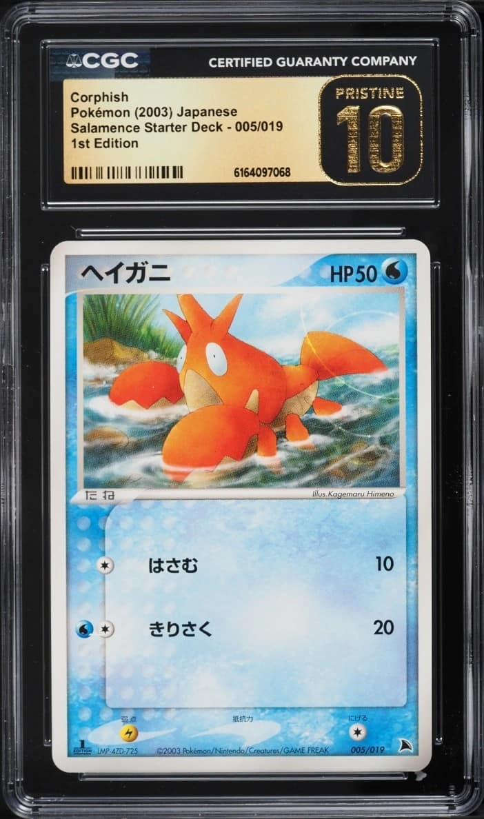 Corphish