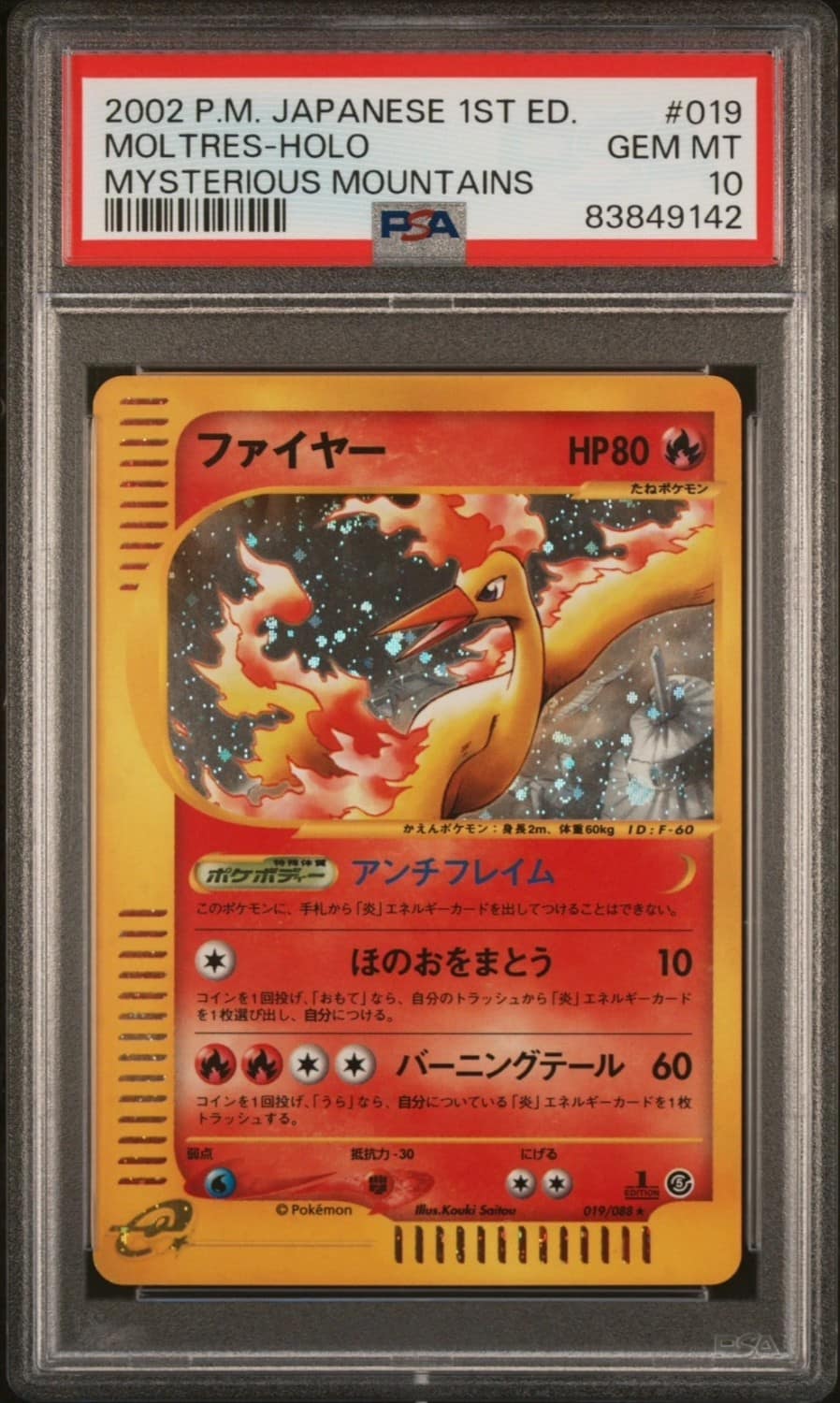 Moltres