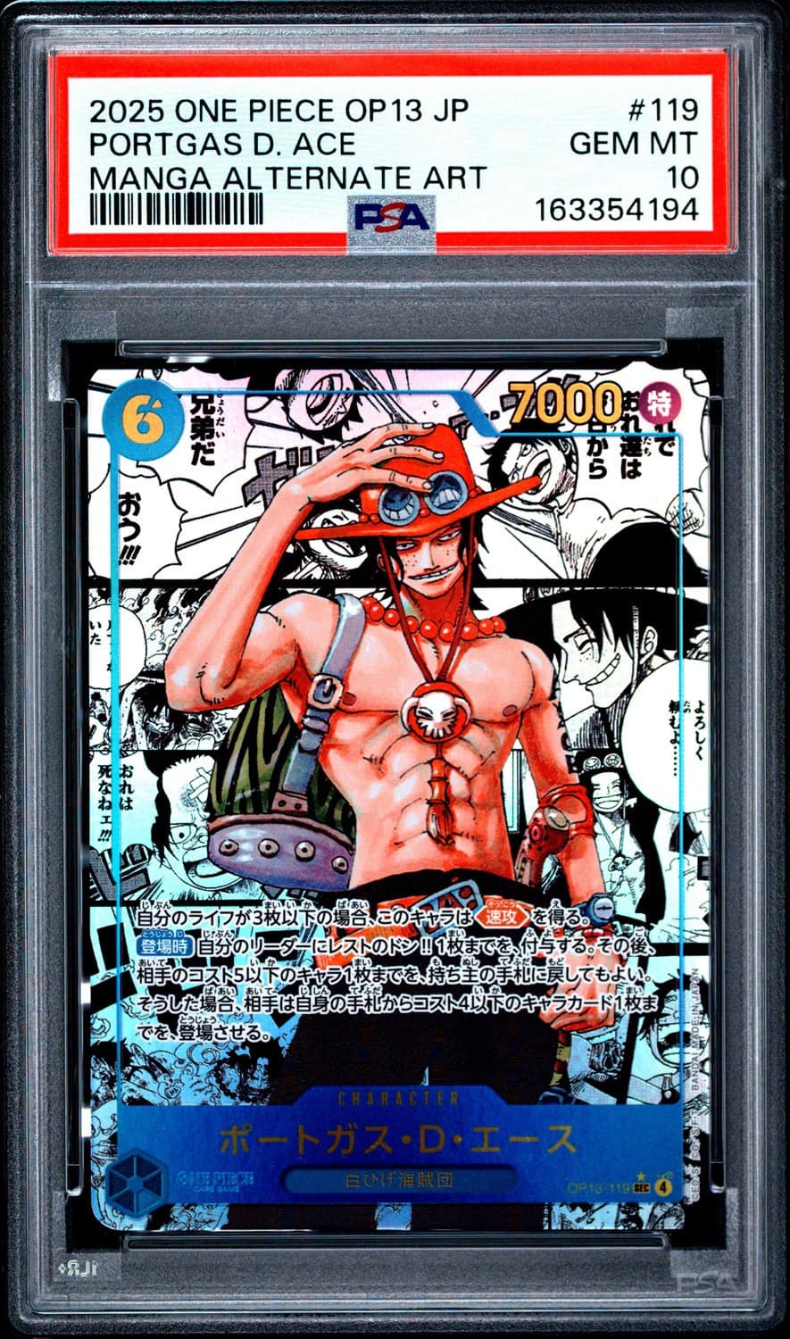 Portgas D. Ace