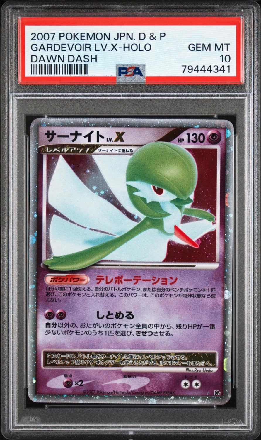 Gardevoir Lv X
