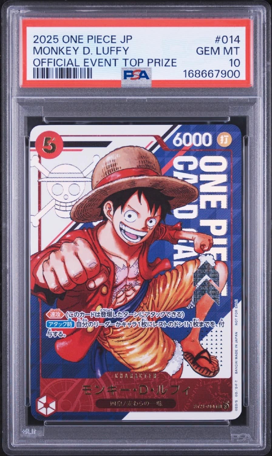 Monkey D. Luffy