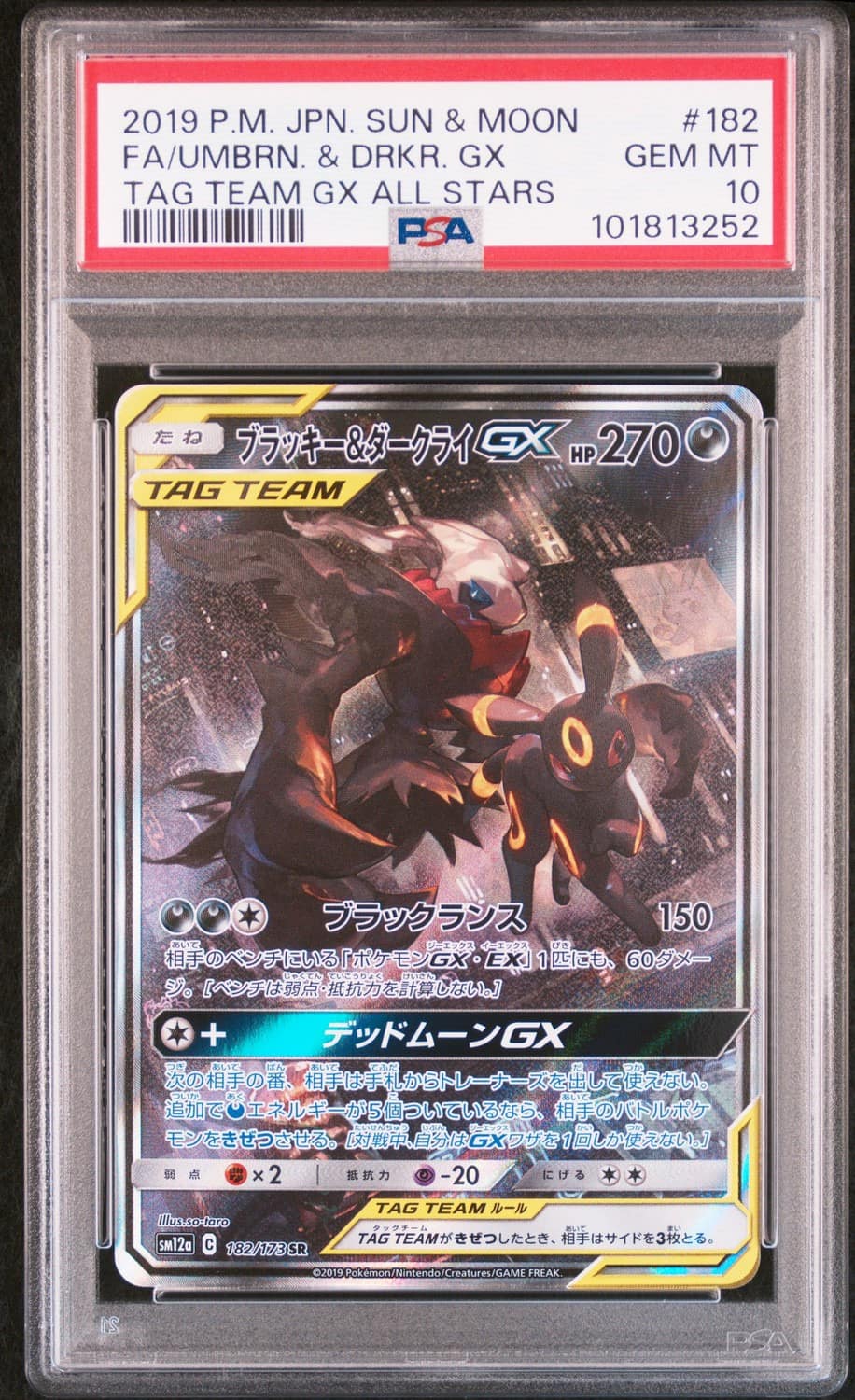 Umbreon & Darkrai Gx