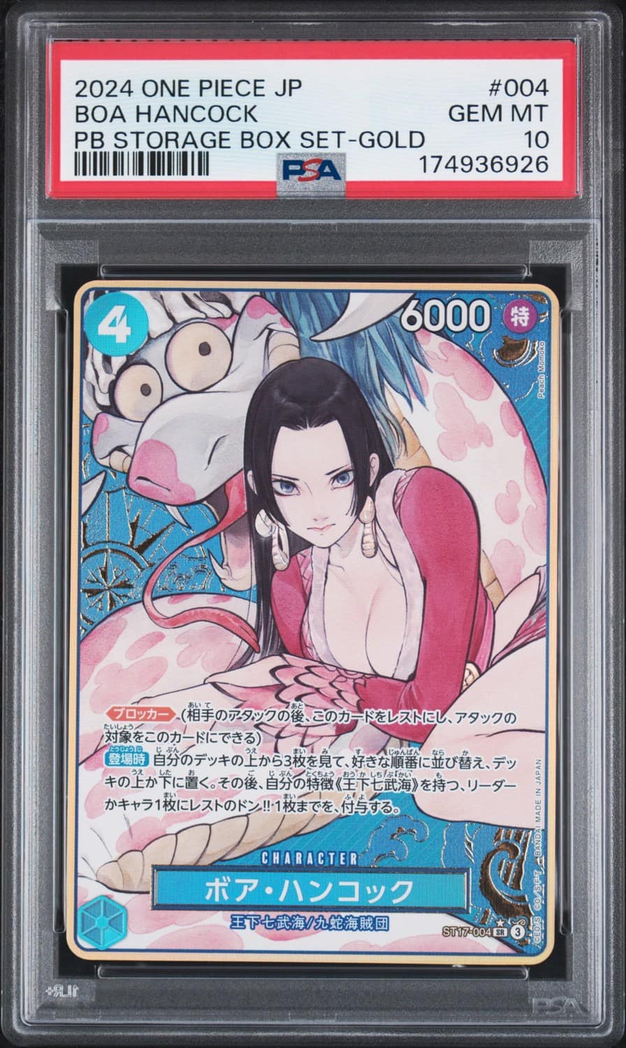 Boa Hancock
