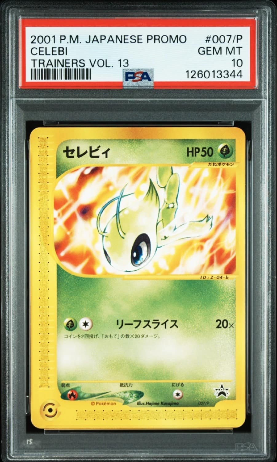 Celebi