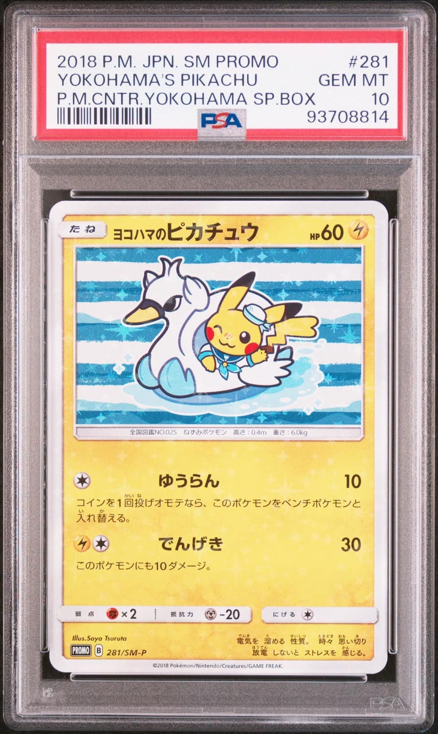 Yokohama'S Pikachu