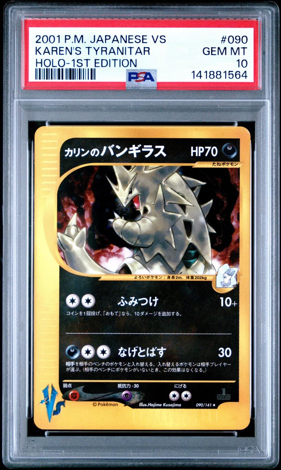 Karen'S Tyranitar