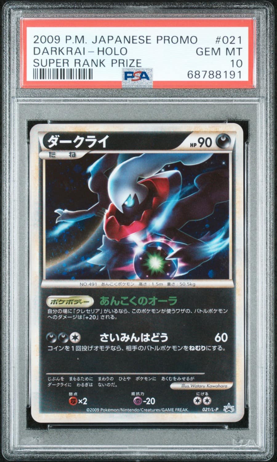 Darkrai
