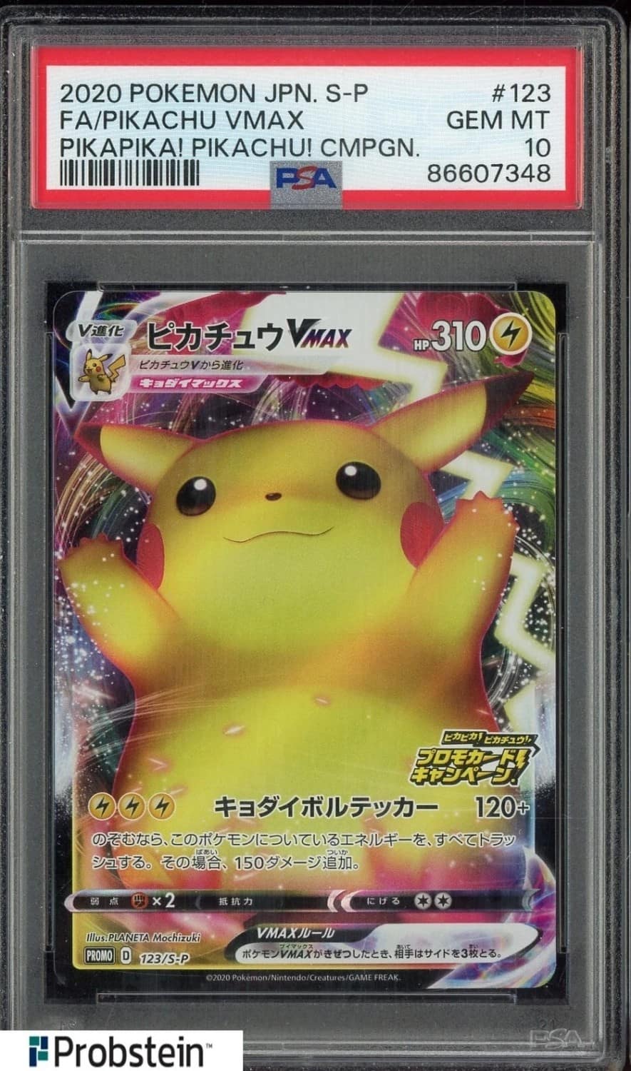 Pikachu Vmax