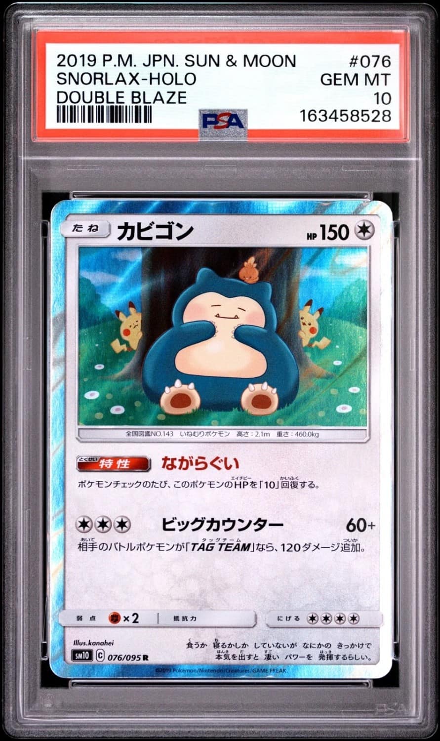 Snorlax