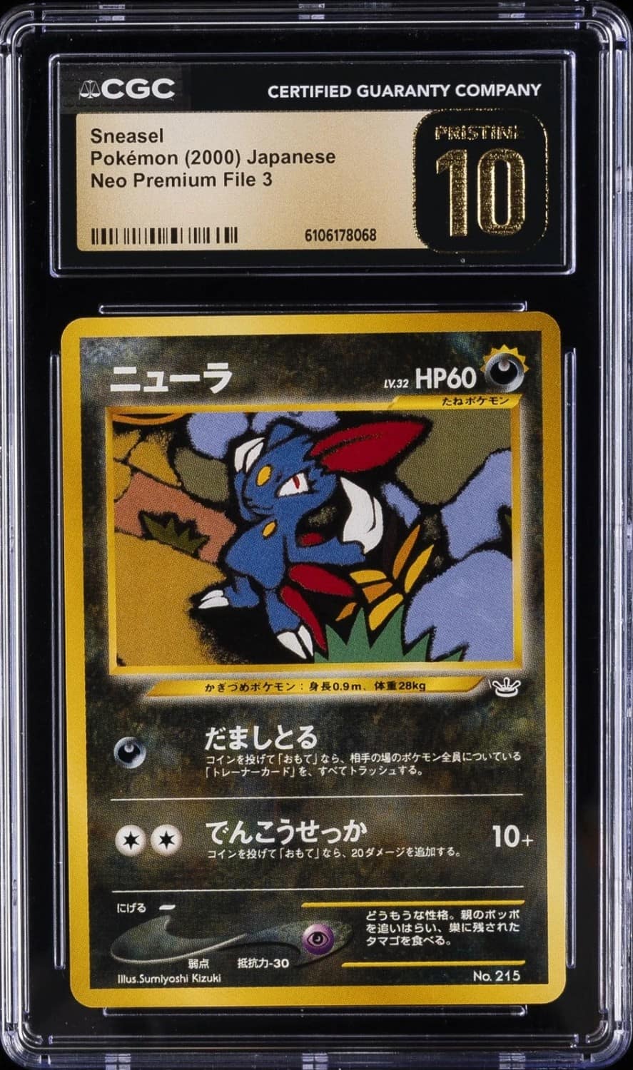 Sneasel