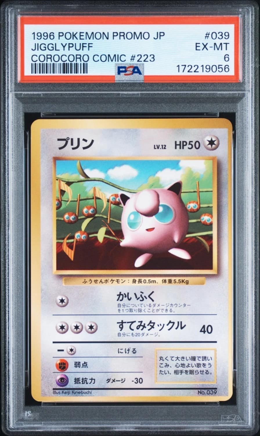 Jigglypuff