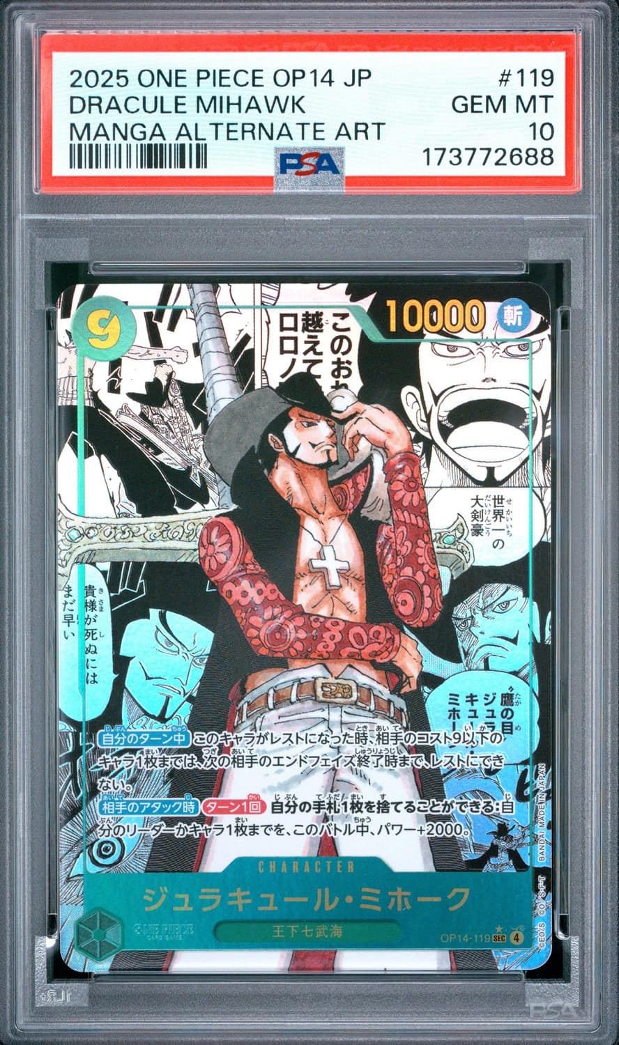 Dracule Mihawk