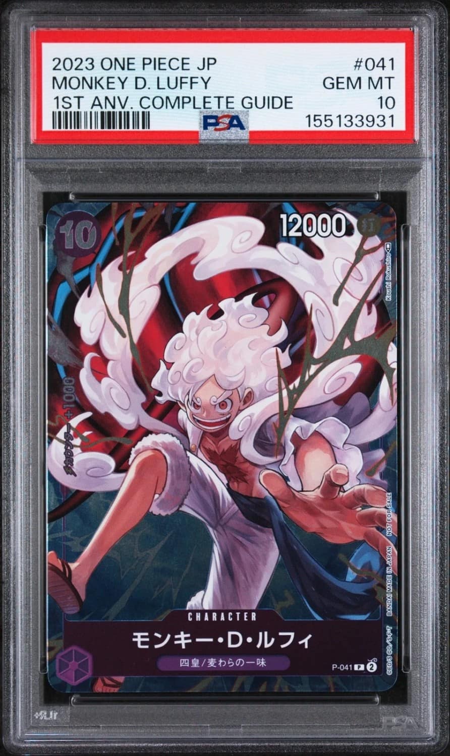 Monkey D. Luffy