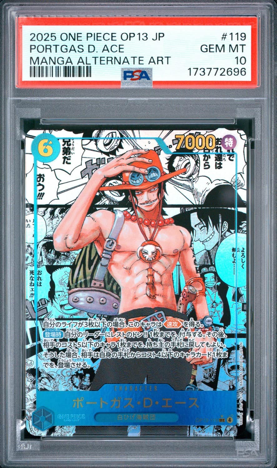 Portgas D. Ace