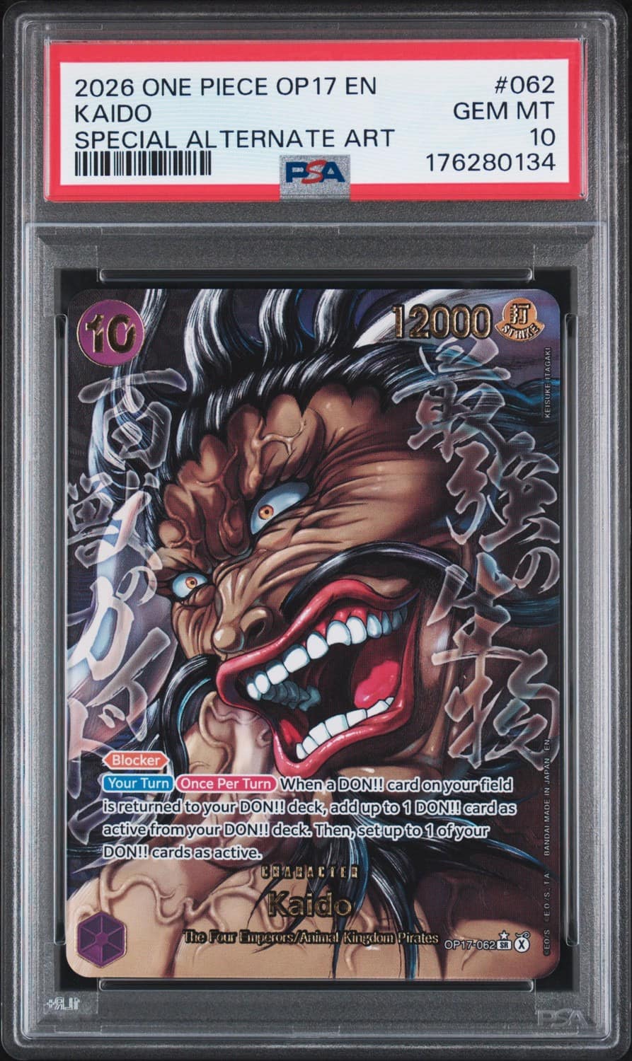 Kaido