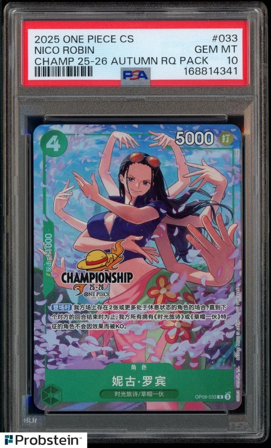 Nico Robin