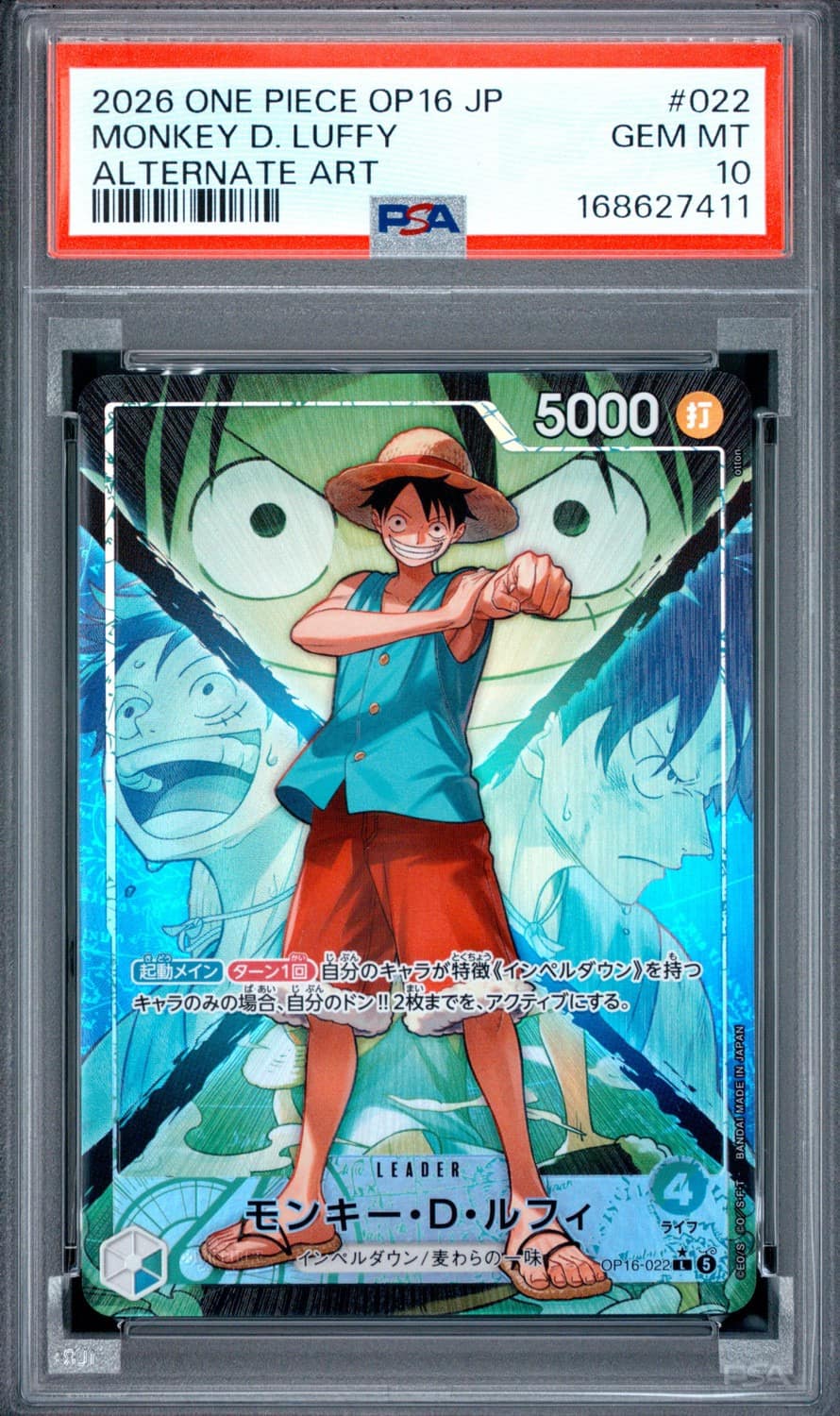 Monkey D. Luffy