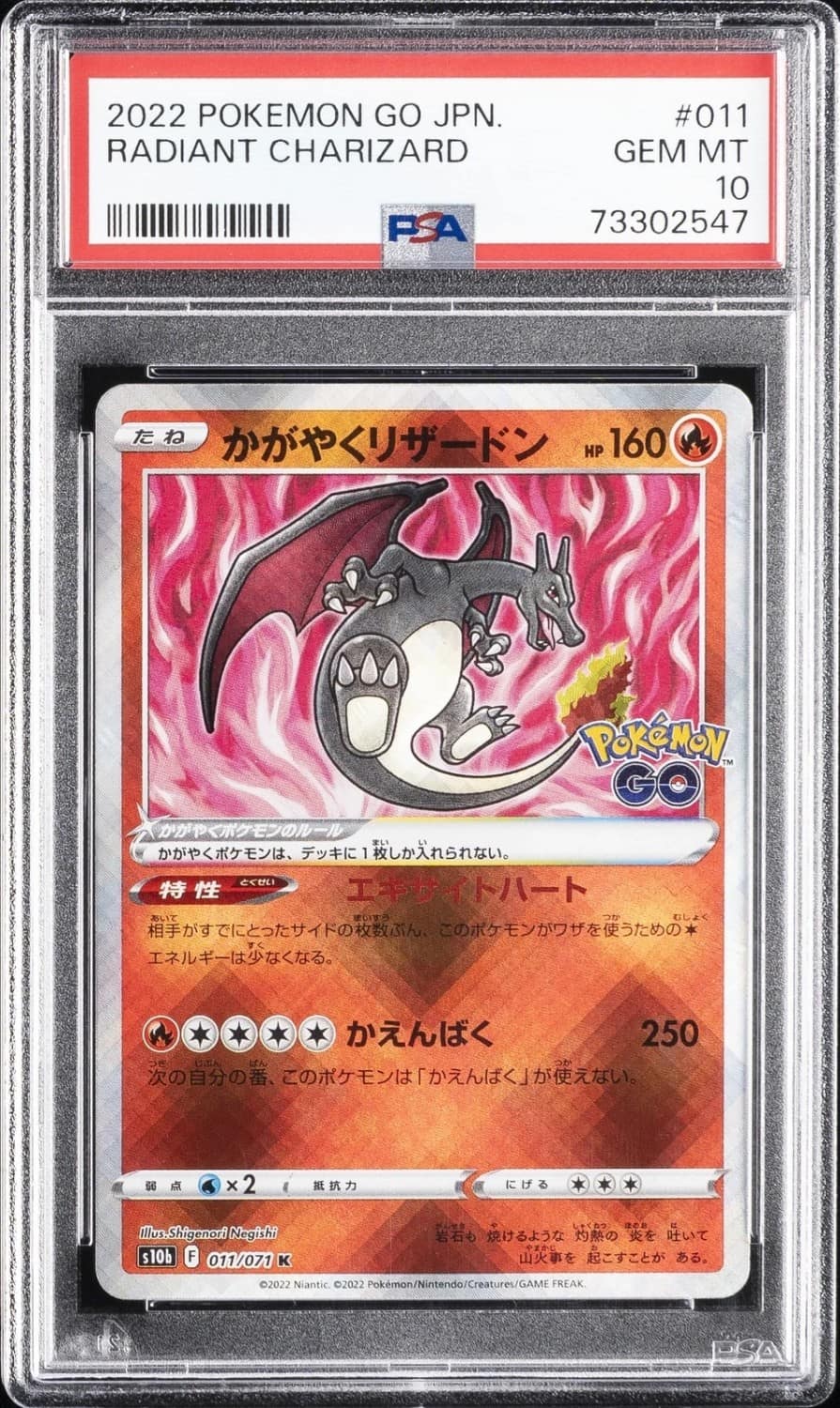 Radiant Charizard