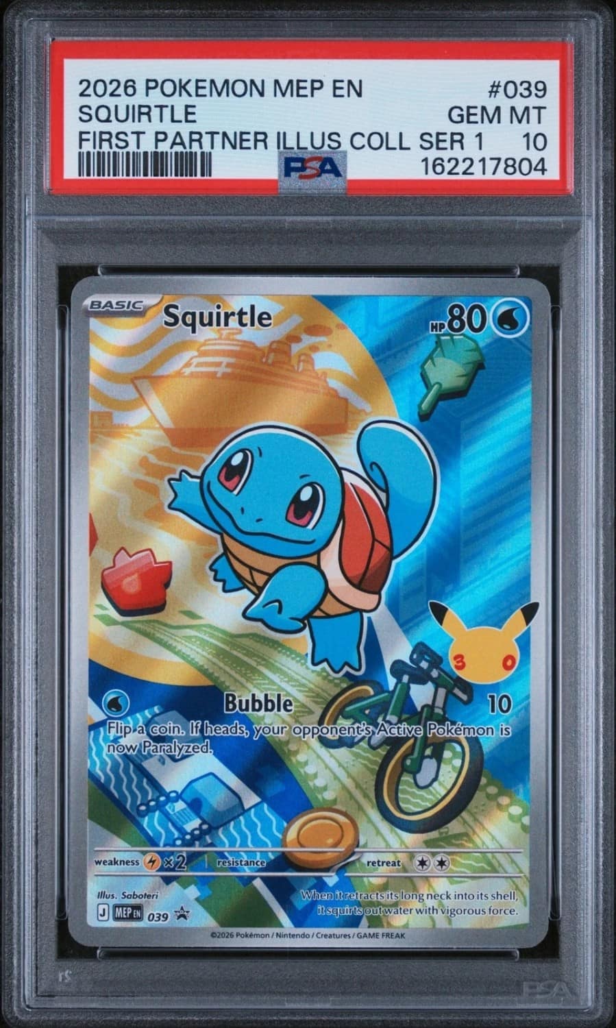 Squirtle
