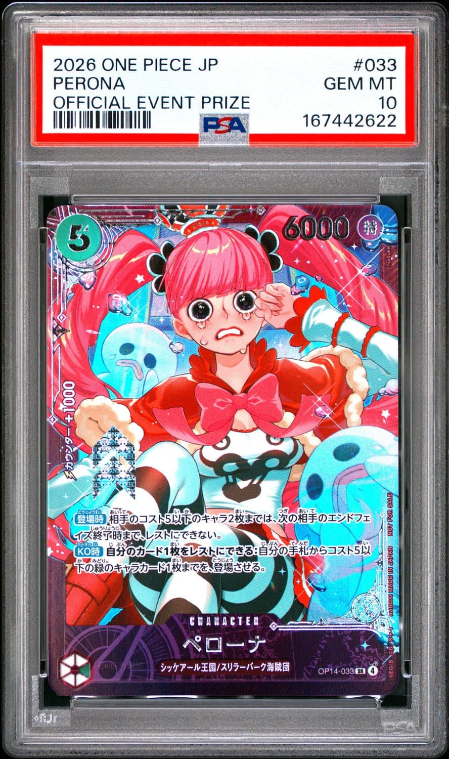 Perona