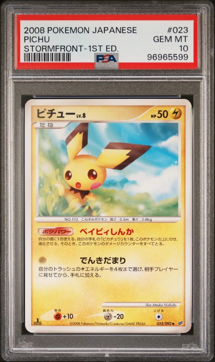 Pichu