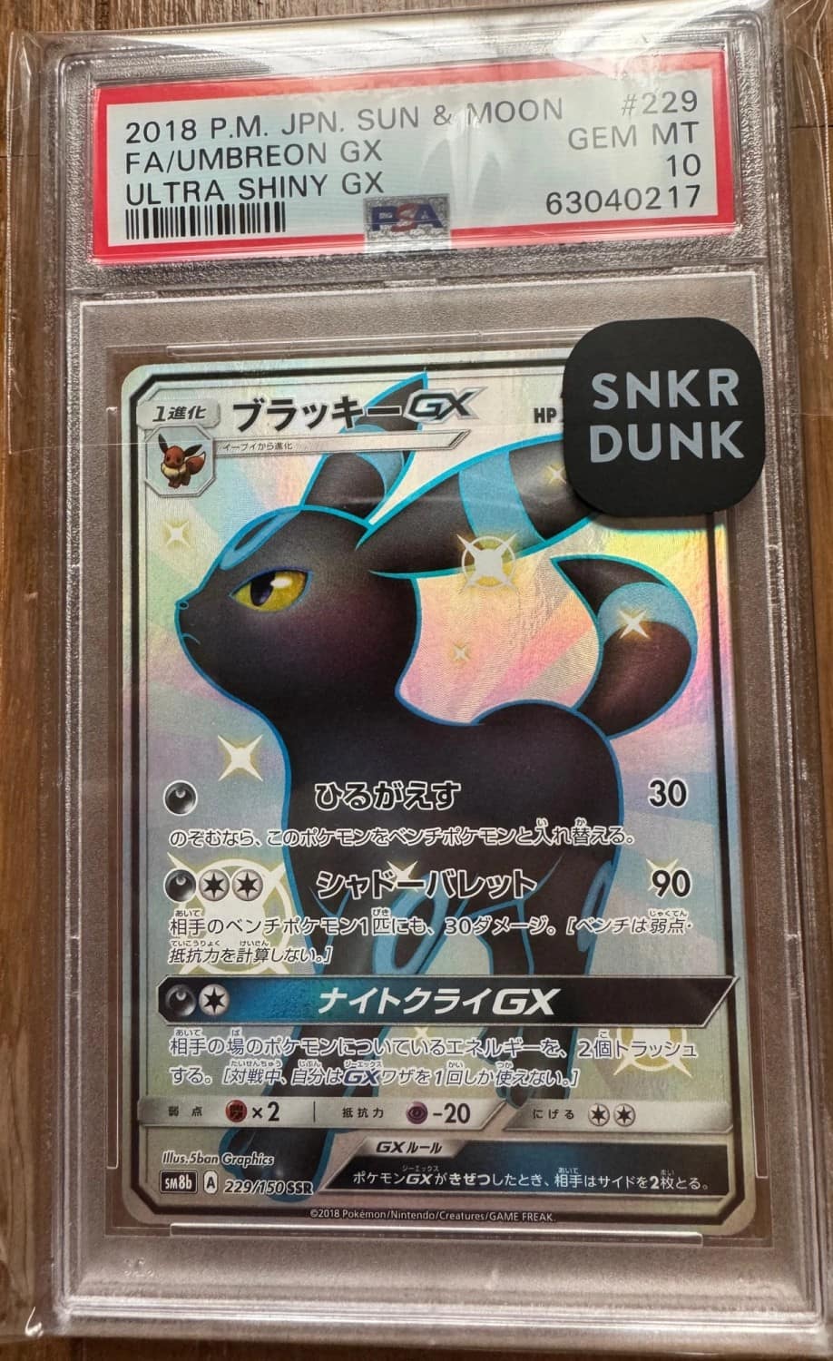 Umbreon Gx