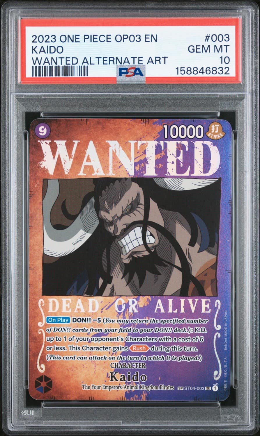 Kaido