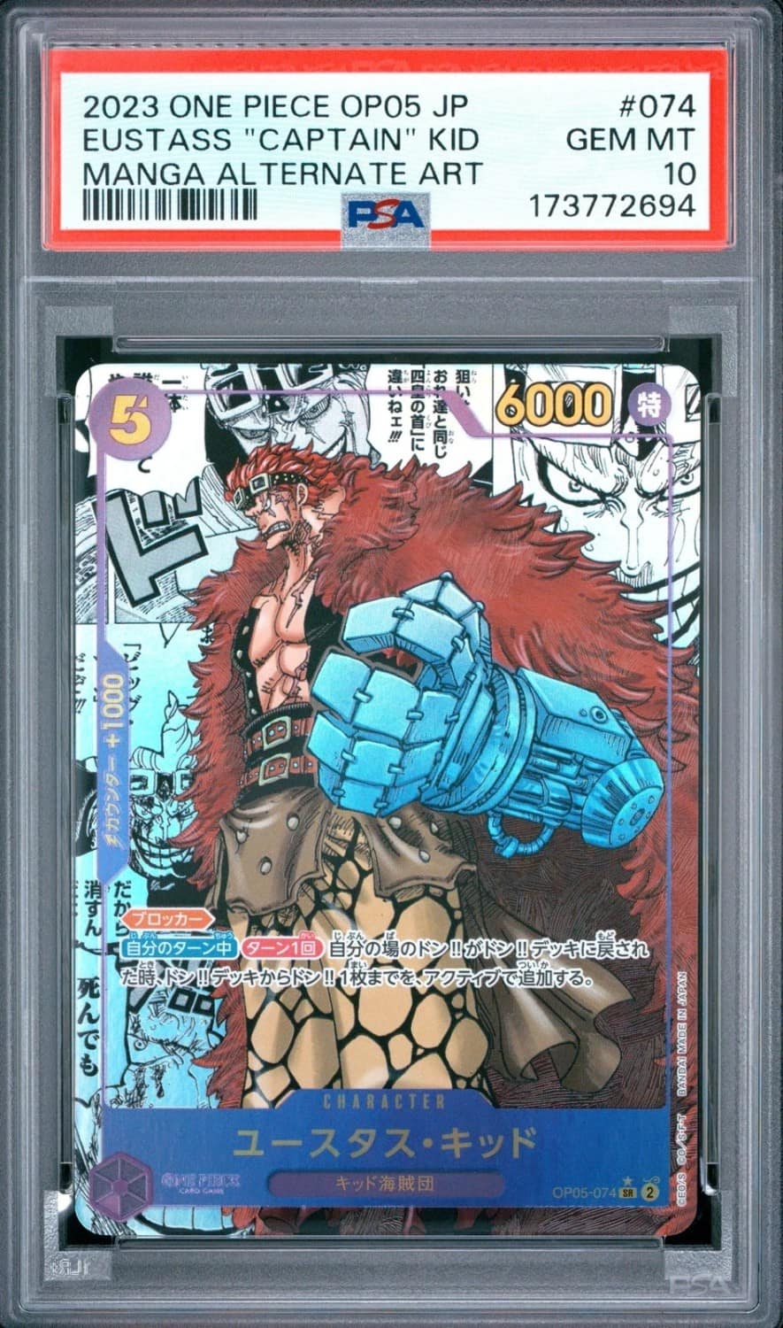Eustass