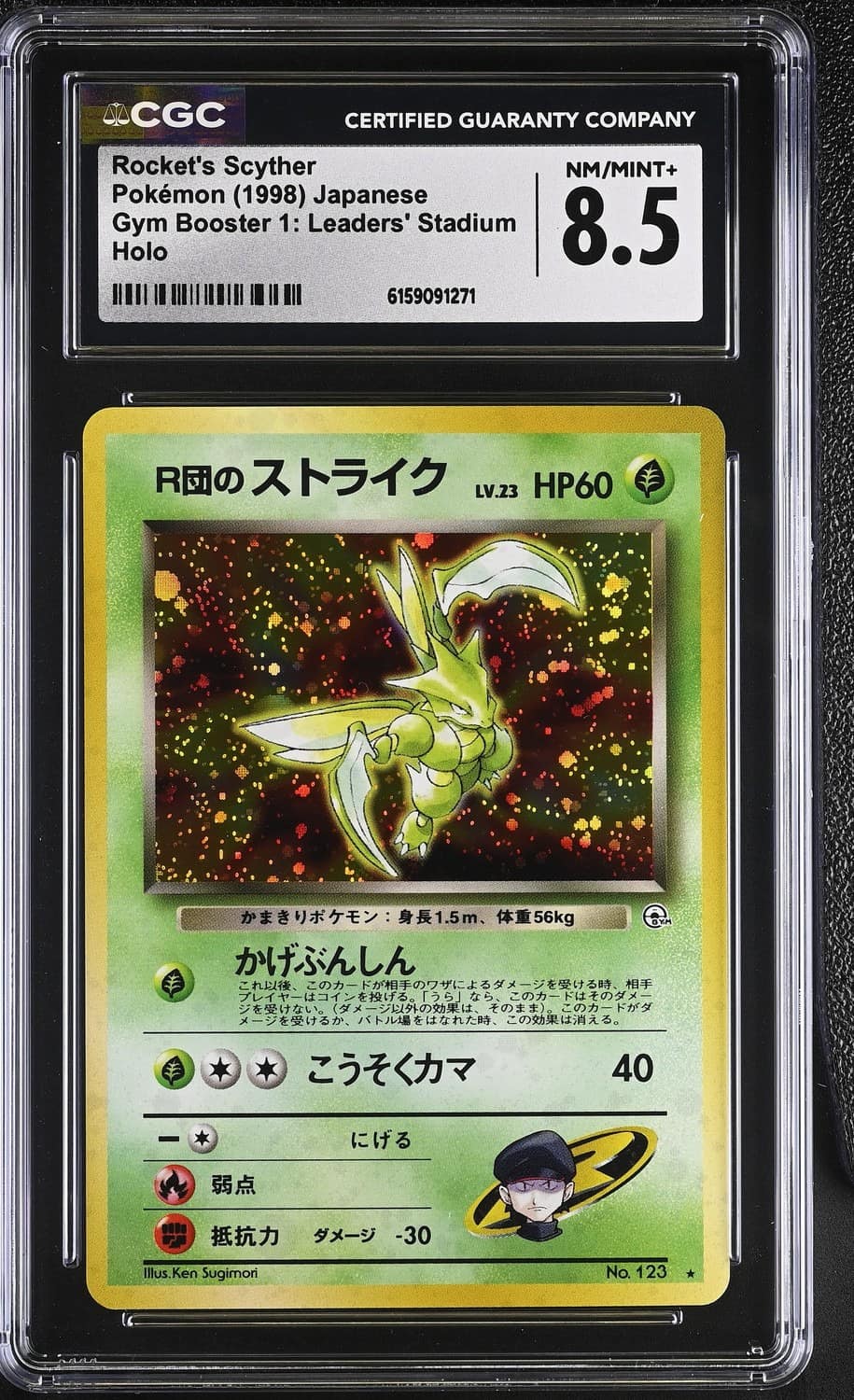 Rocket'S Scyther