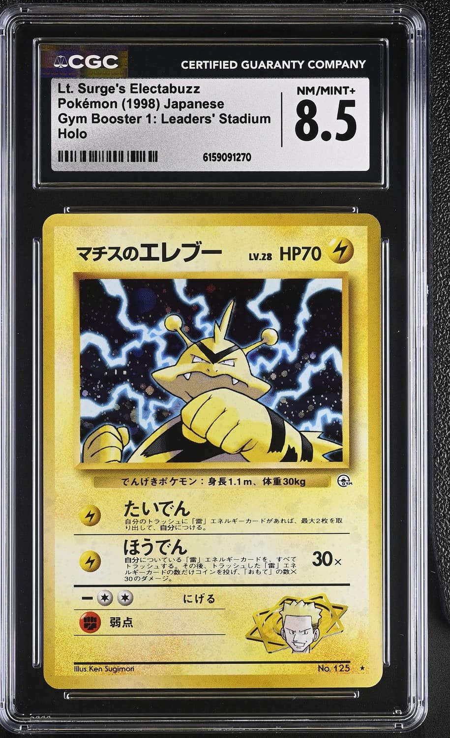 Lt. Surge'S Electabuzz