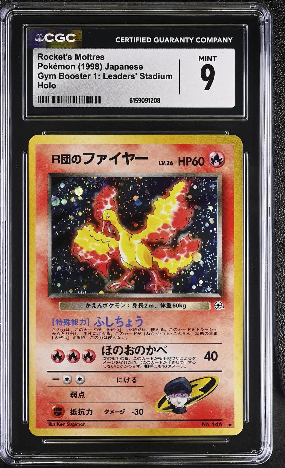 Rocket'S Moltres