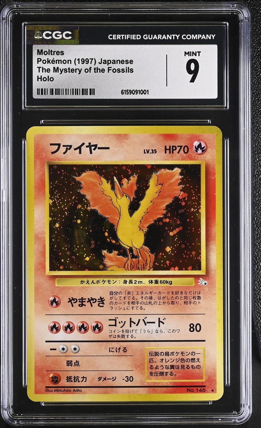 Moltres