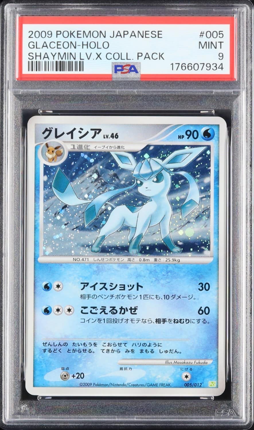 Glaceon